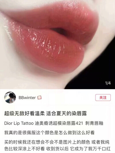 送女朋友送闺蜜 见家长见情敌 任何场合都hold得住的口红合集 什么时候涂都不会出错啦~ 原po标注在图了