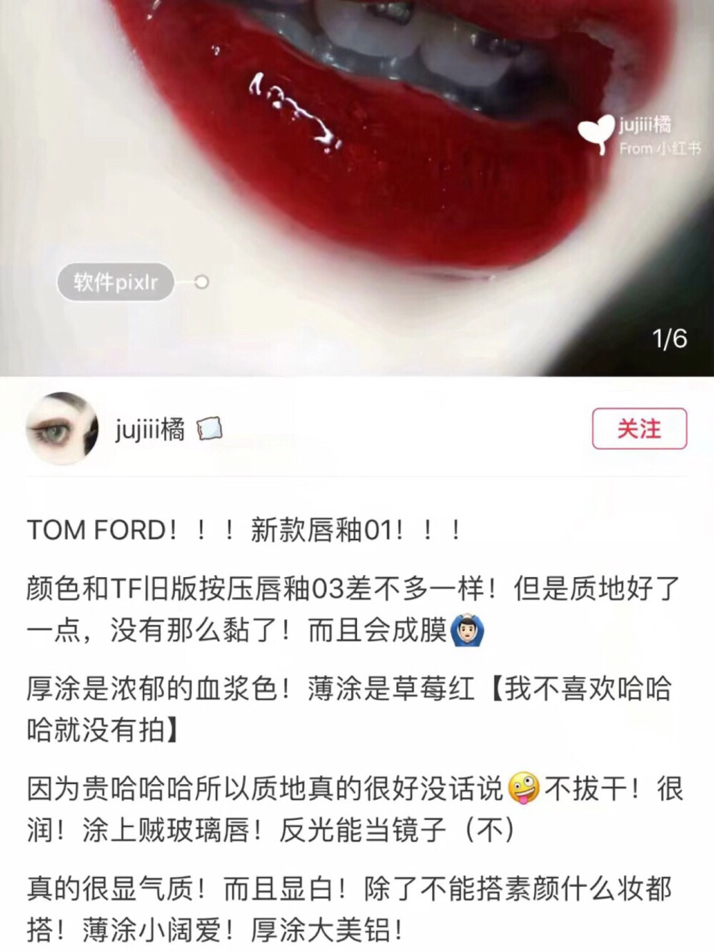 送女朋友送闺蜜 见家长见情敌 任何场合都hold得住的口红合集 什么时候涂都不会出错啦~ 原po标注在图了