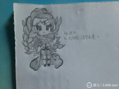 画师： 迹儿
已授权