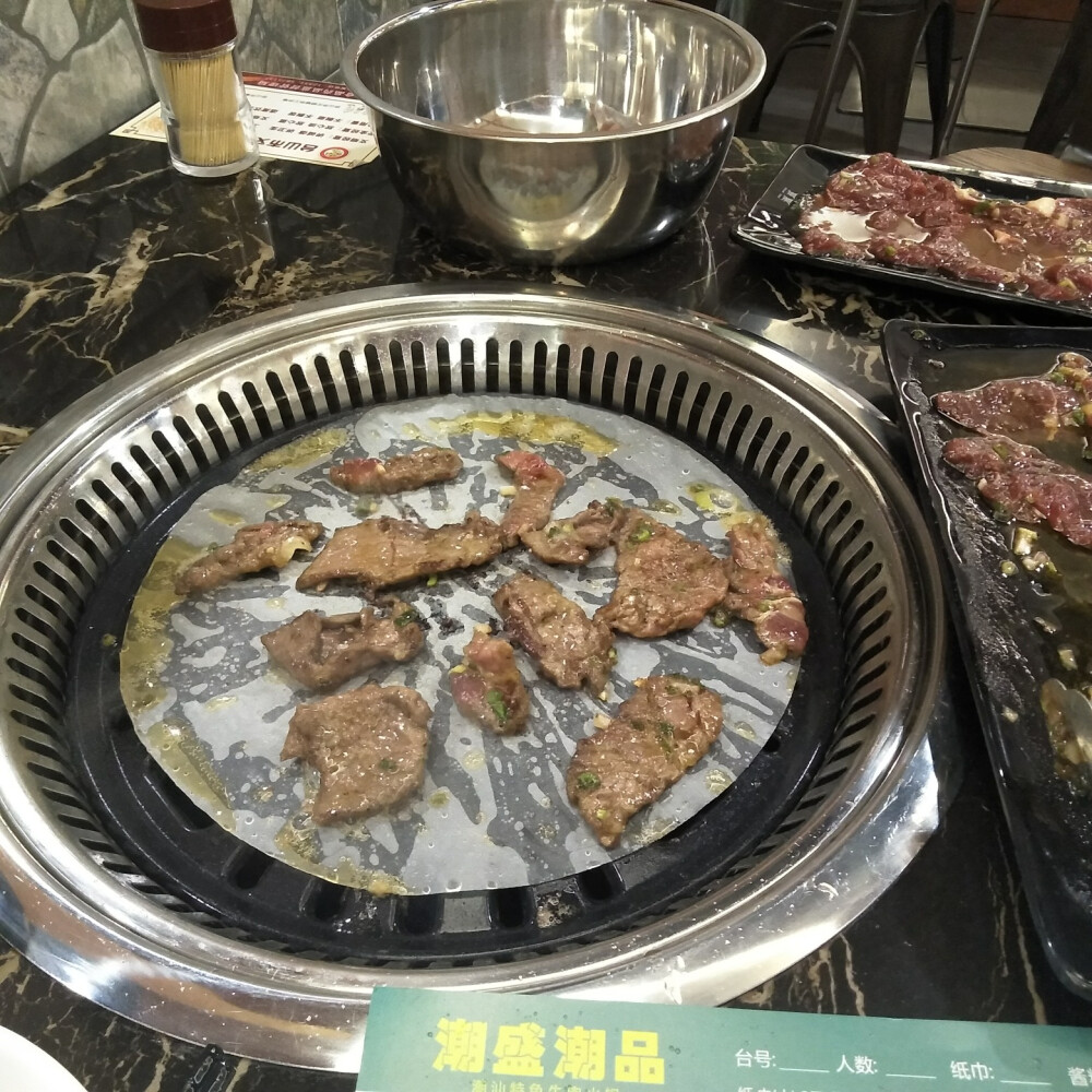 烤肉