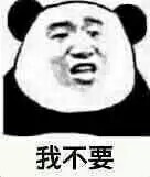 拿图点赞
侵权立删
高糊表情包 喵咪 熊猫头 gif 金馆长 斗图 文字系列 厉害了 装逼大神 蛤蛤蛤 魔性 喵咪表情包 文字系列 搞笑 暴走漫画 文字控 表情包 