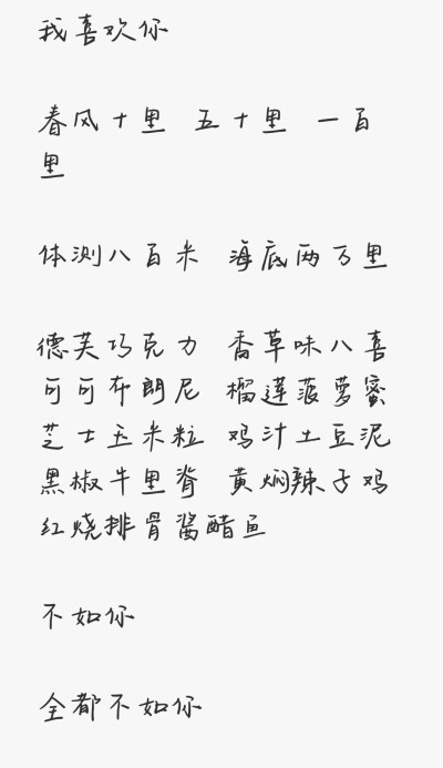 你看南风吹，我等故人归。