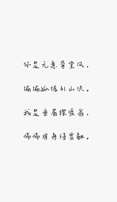 你看南风吹，我等故人归。