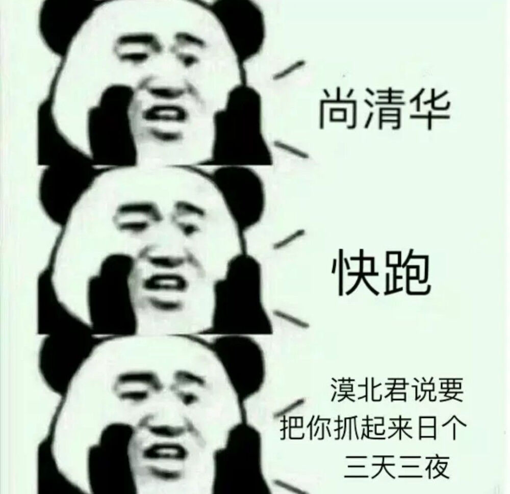 天官表情包