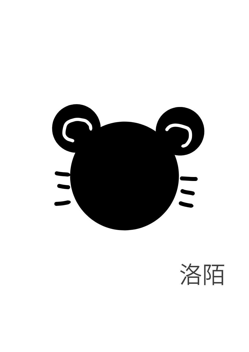 Logo素材，图片来源于触漫，大佬手绘，侵删。