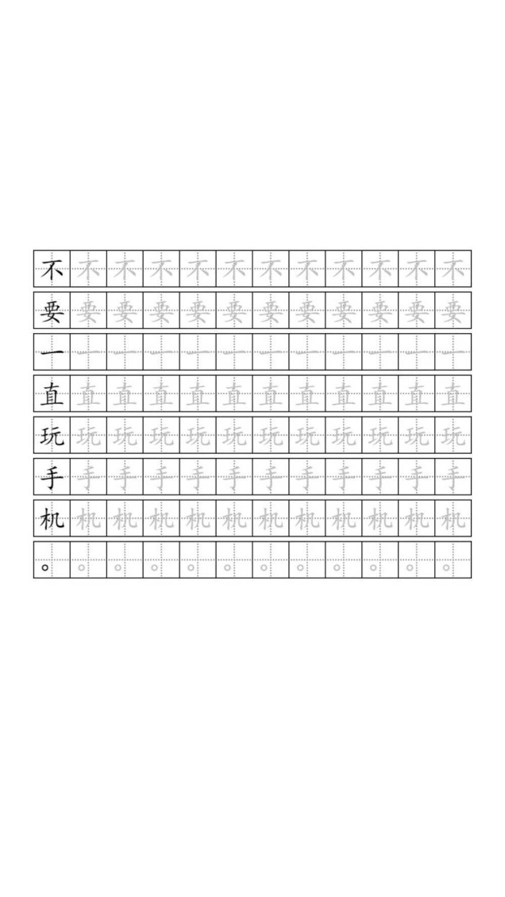 潮人必备 by林深_