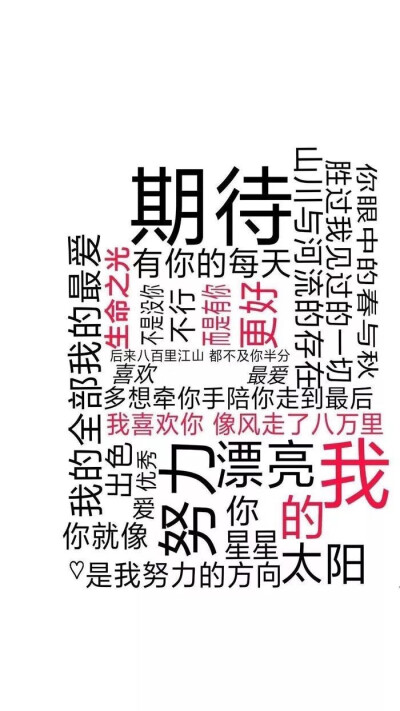 会让你嚎啕大哭的
往往不是那些骤然而来的灭顶之灾
而是日常生活中看似不值一提的无数个小小麻烦
它们突然一起涌了上来
带出了无数过去的委屈和愤怒