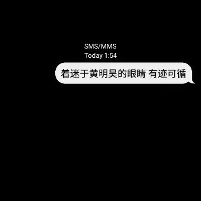 但愿所有的努力都不会白费
但愿纷扰过后能梦想成真
等哪天你去了自己喜欢的城市
买下自己喜欢的衣服 过上自己喜欢的生活
就能正大光明地回望所有经历过的苦难
不再辜负任何遇见 不再埋汰任何梦想
越来越好