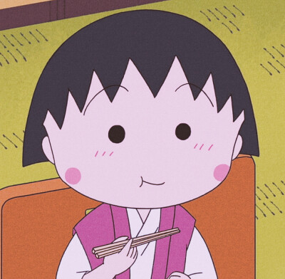 《樱桃小丸子》
动漫卡通女生头像