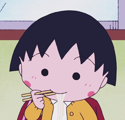 《樱桃小丸子》:
乌冬面也太好吃了吧
动漫卡通女生头像