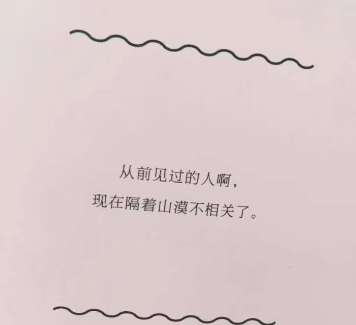 ♡
暗恋这种事
就好像下了一场暴雨
我故意站在你门外 几度想要敲你的门
问你是否可以暂时借避 可我又不敢
只好一直站在雨里
