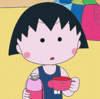 《樱桃小丸子》
去海滨浴场
动漫卡通女生头像