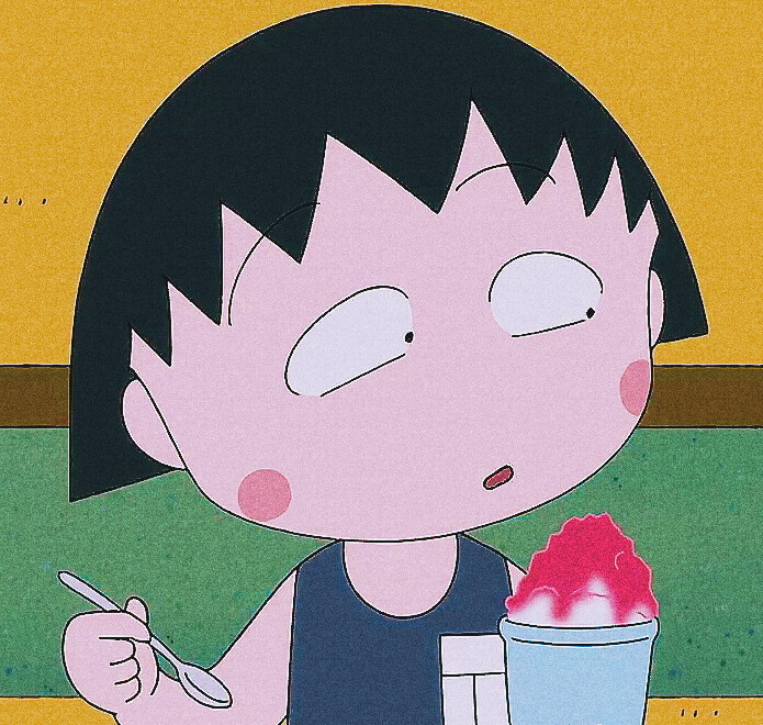 《樱桃小丸子》 去海滨浴场 动漫卡通女生头像
