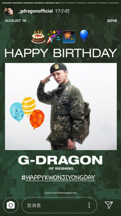 HBD GD