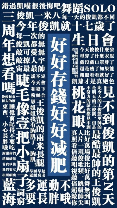 一蓑烟雨任平生
