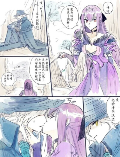 邪教，感觉莫名很配