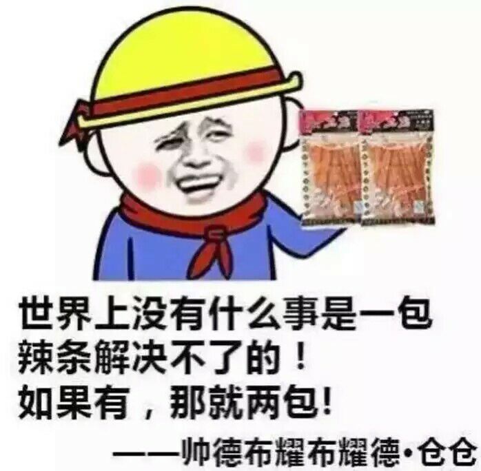 请自行想象图片