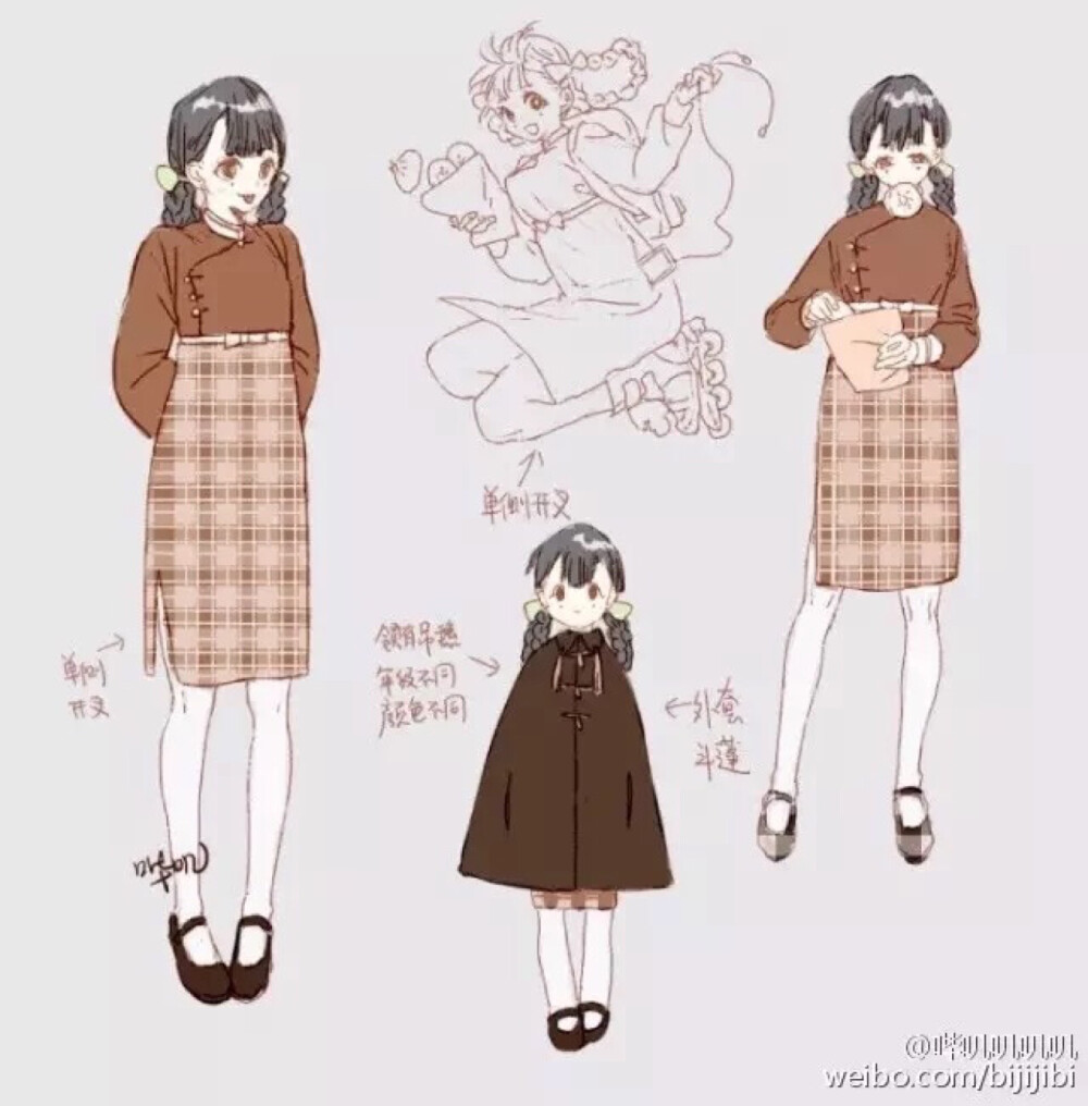 改良汉服