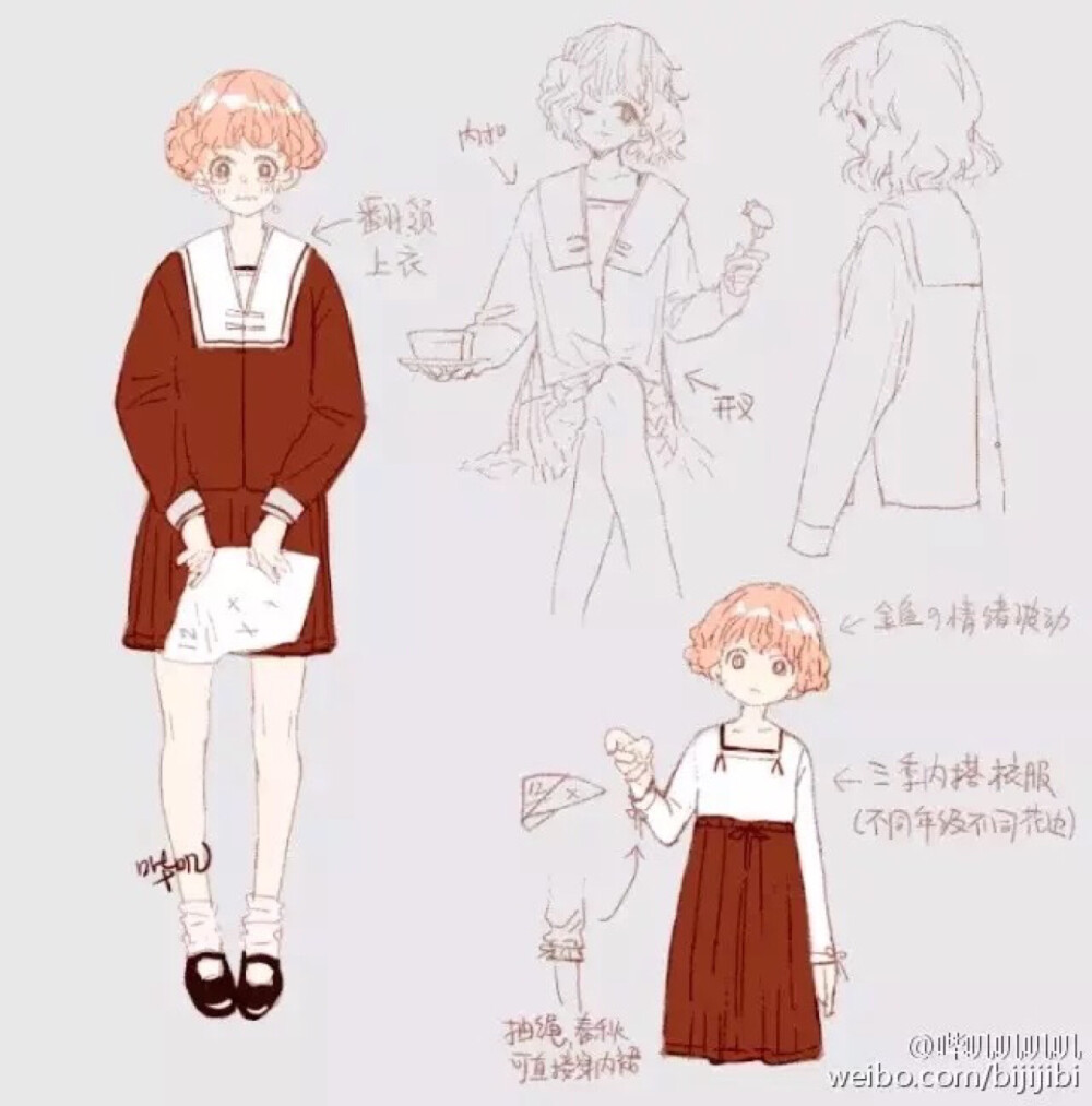 改良汉服