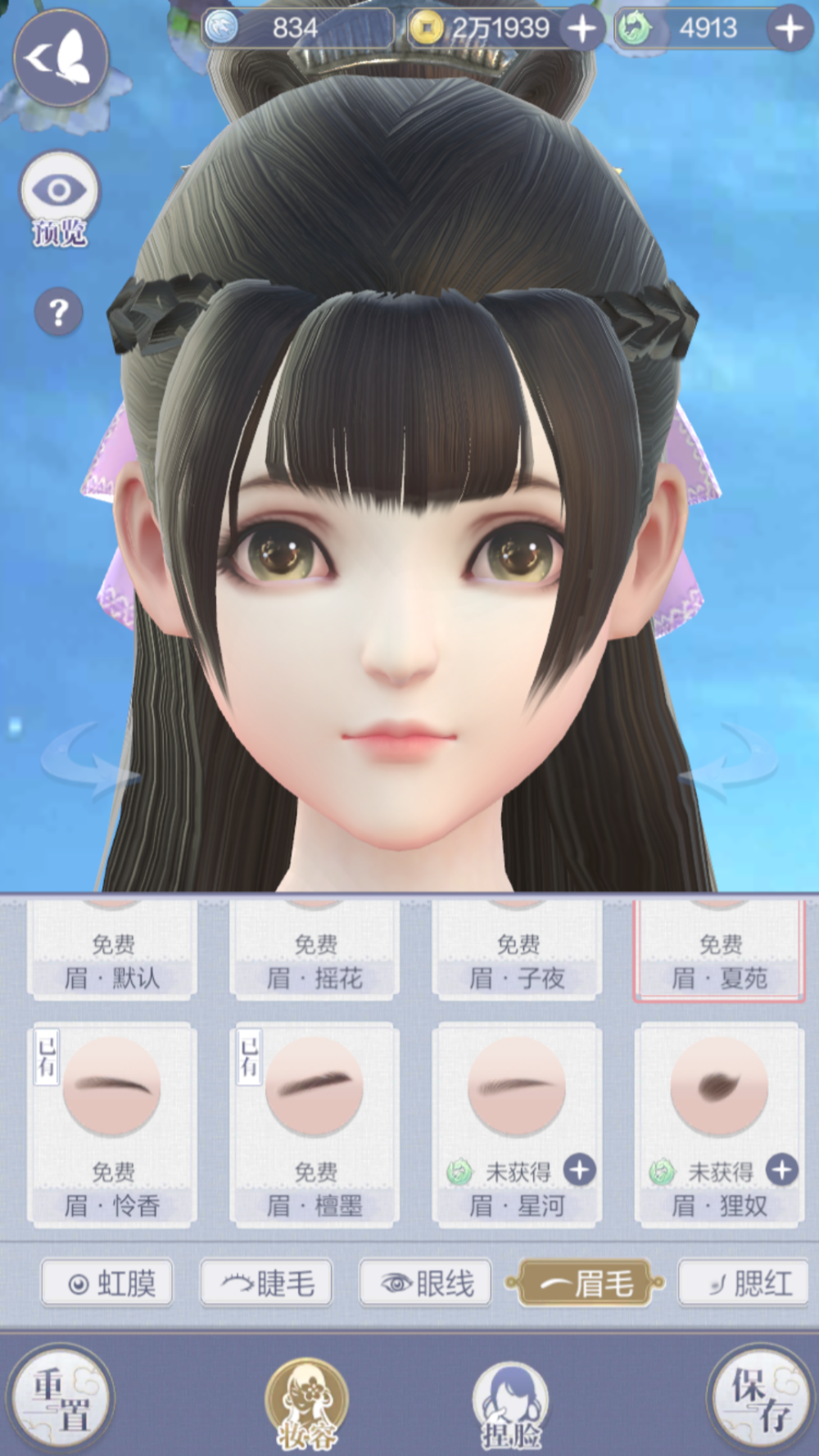 萧子曦