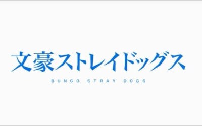 #文豪野犬 ストレイドッグス 武装侦探社 太宰治 中岛敦 国木田独步 黑手党 芥川龙之介 动漫 图片侵删