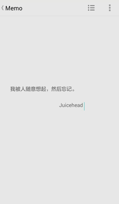 自制 备忘录 句子 喜欢？怕无法偿还
这班没有欢 Juicehead