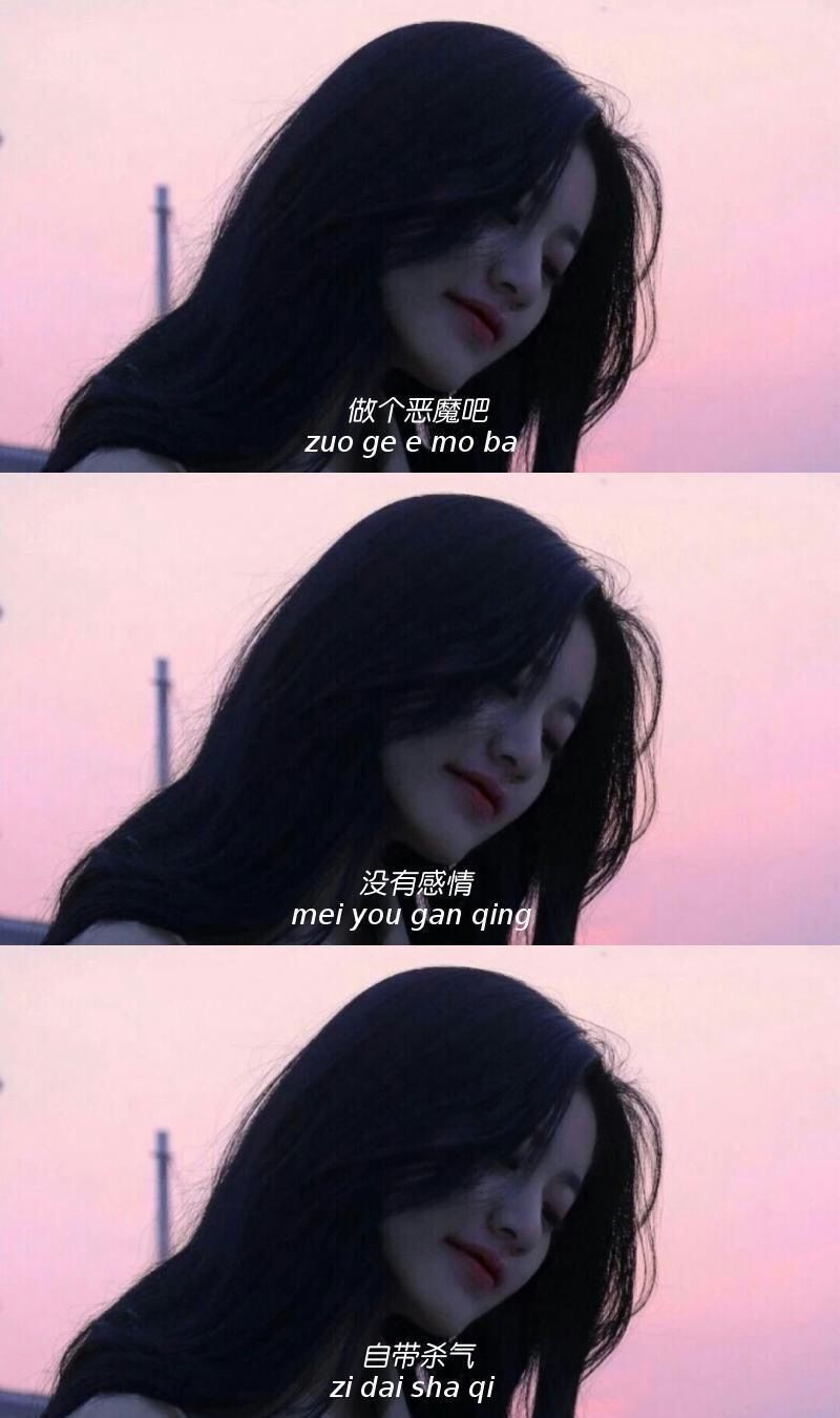 可惜喜欢不是爱♡
拼接