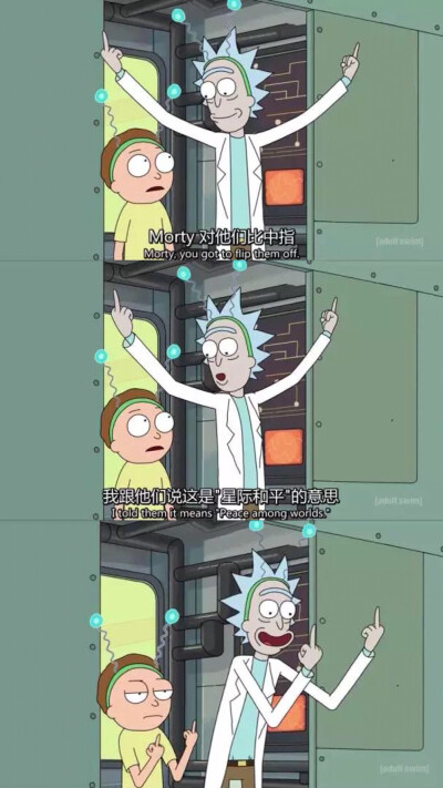 は蛋｜莫克和瑞弟