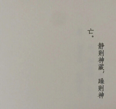 壁纸 键盘 文字