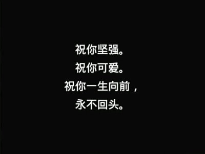 壁纸 键盘 文字