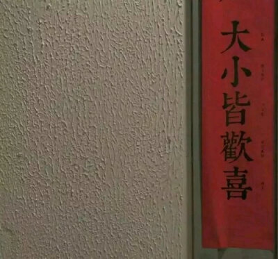 壁纸 键盘 文字