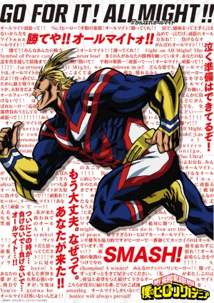 僕のヒーローアカデミア 堆糖 美图壁纸兴趣社区