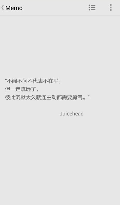 自制 备忘录 句子 喜欢？怕无法偿还
这班没有欢 Juicehead