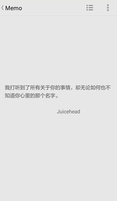 自制 备忘录 句子 喜欢？怕无法偿还
这班没有欢 Juicehead