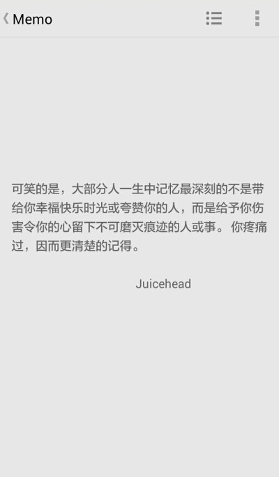 自制 备忘录 句子 喜欢？怕无法偿还
这班没有欢 Juicehead