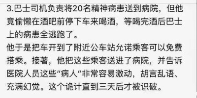 哈哈哈哈哈哈大半夜的给我笑精神了，我可是明天要上班的孩子 ​「搞笑」 ​