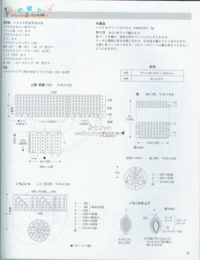 千层蛋糕 ♡