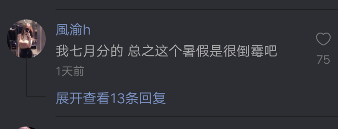 分手应该体面 特别关心 我还爱你