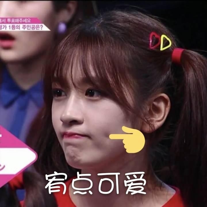 安宥真 produce48 星船 starship