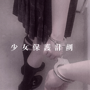 ♥小树的叶~♥