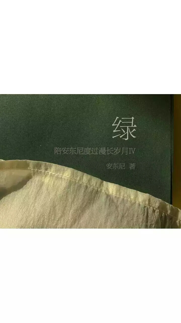 心头好