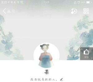 【荼】QQ套图
