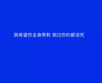 玩感情吗