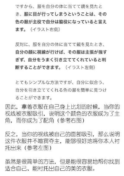 科普'