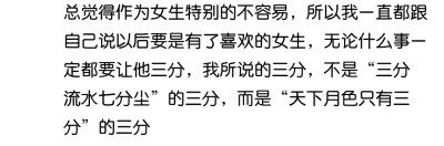 歌一颂／远方也不太远 祝一切顺利