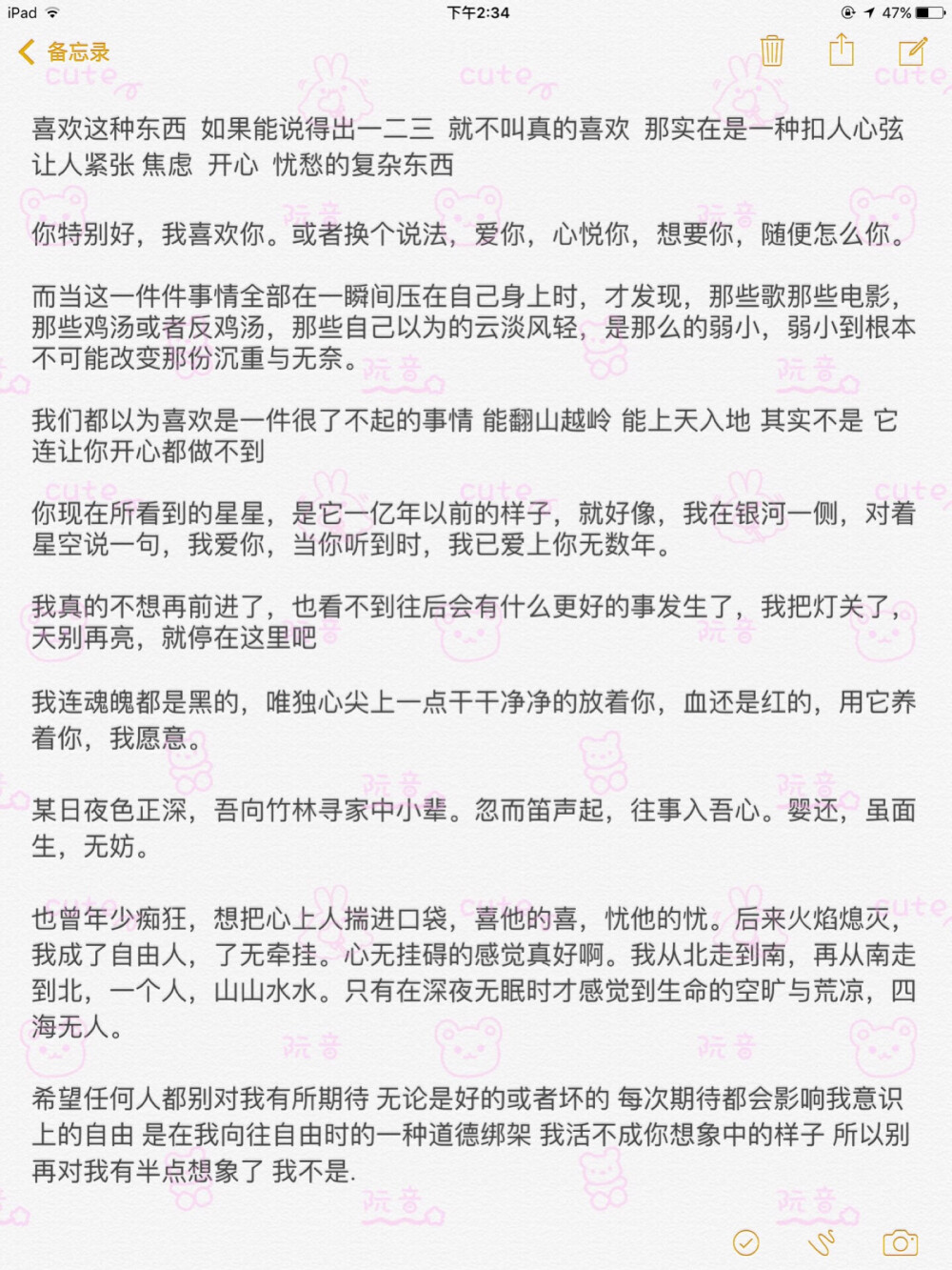 二传注明：堆糖反今