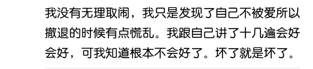 “你会不会帮她穿旗袍？”
“会啊，我还会给她扣鸳鸯扣，但心里想着你。”