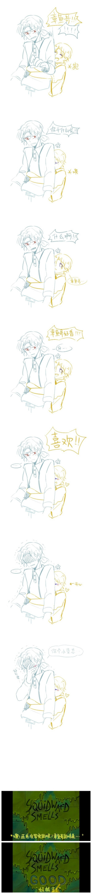 章海派 海绵宝宝 章鱼哥 派大星 拟人
