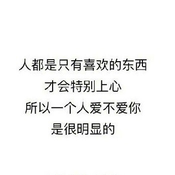 纯文字