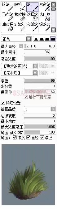 【sai笔刷设置】
DA绘师isihock分享的一组SAI 动漫笔刷设置，画动漫场景、水彩和小元素等各笔刷都适用，值得收藏！